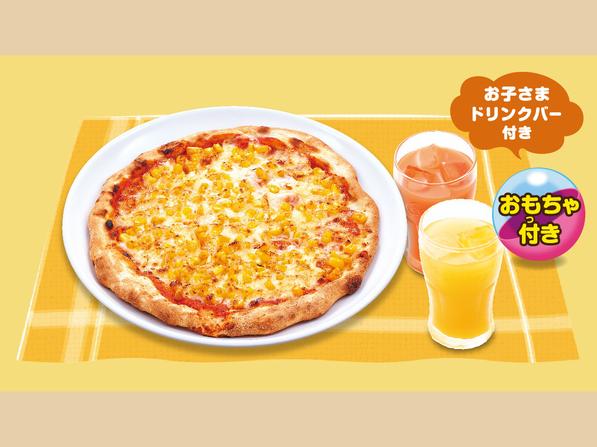 ラッキーマヨコーンピザセット【おもちゃ付き】