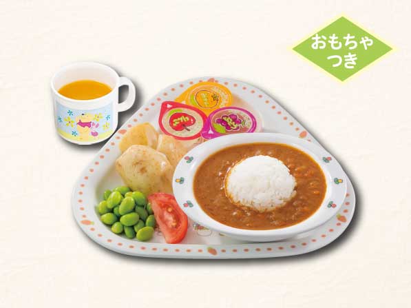 お子様低アレルゲンカレー［おもちゃつき］