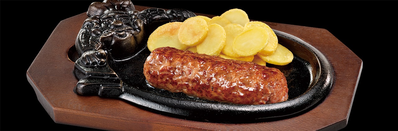 ブロンコおじさんのこだわり炭焼きがんこハンバーグ