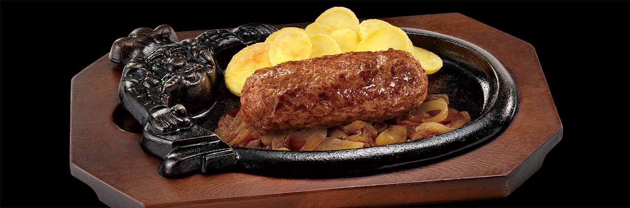 炭焼き黒毛和牛ハンバーグ
