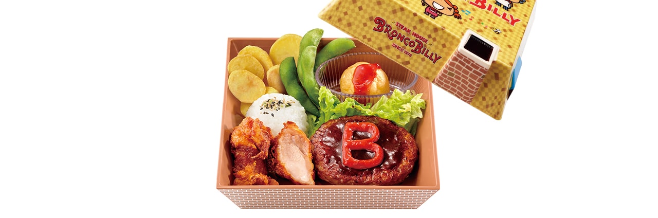 おこさまハンバーグ セット