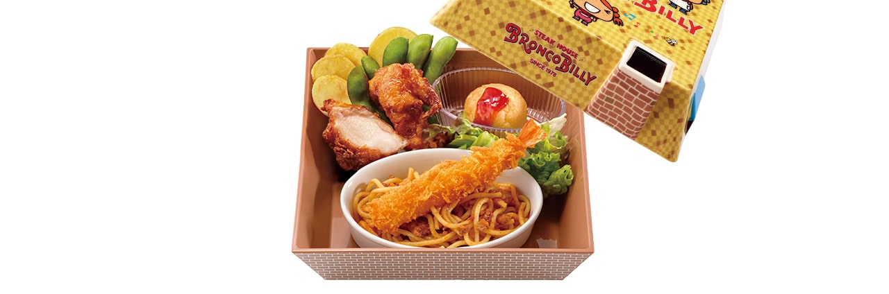 おこさまスパゲティーセット
