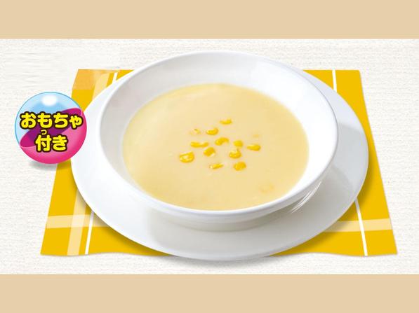 ラッキーポタージュ【おもちゃ付き】