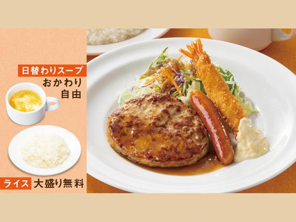 （水）日替わりランチ（ハンバーグ醤油ソース＆海老フライ＆ソーセージ）