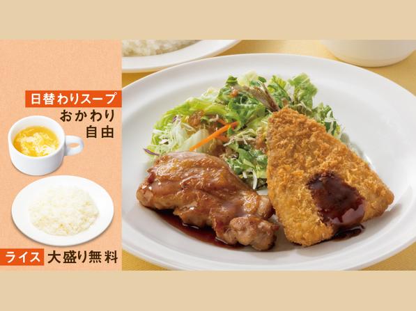 （金）日替わりランチ（チキングリルてり焼きソース＆アジフライ）