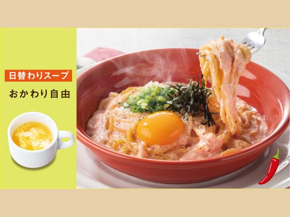 セレクトランチ明太クリームカルボナーラ
