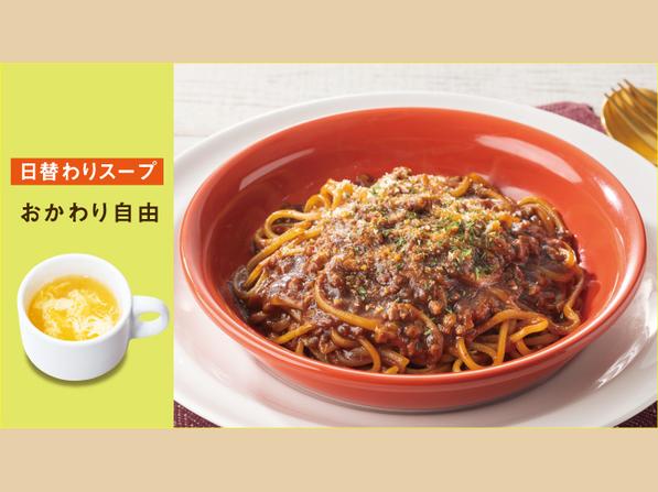 セレクトランチ濃厚ミートソース
