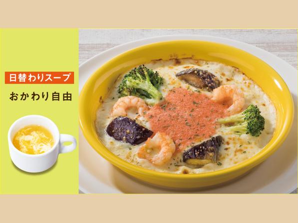 セレクトランチ海老と明太子のドリア