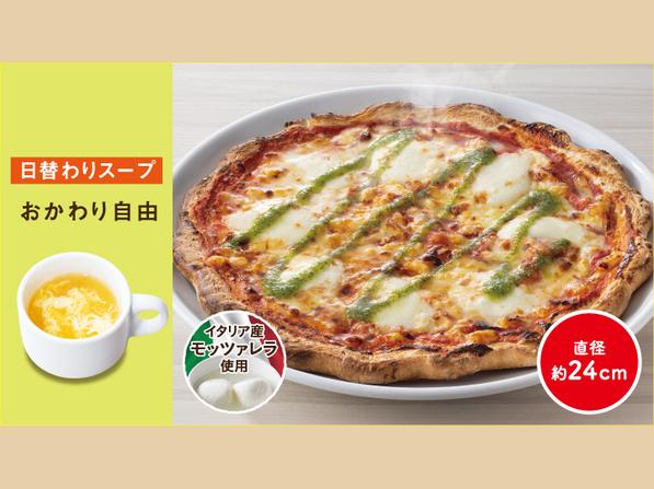 セレクトランチマルゲリータピザ
