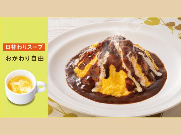 セレクトランチオムライスビーフシチューソース