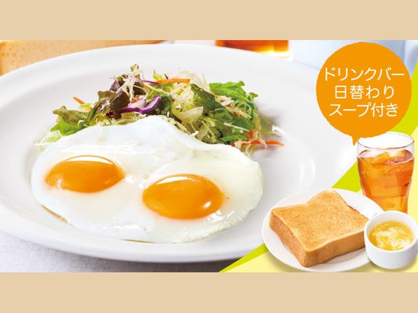 目玉焼きセット