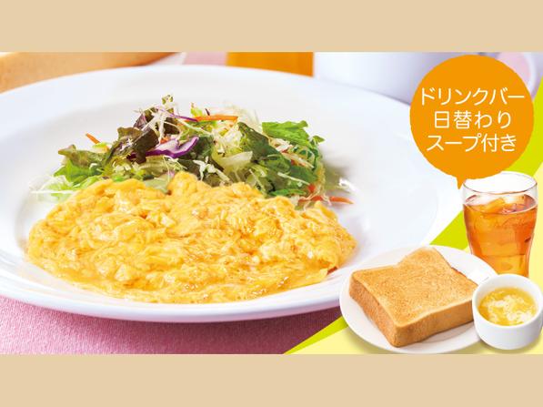 スクランブルエッグセット
