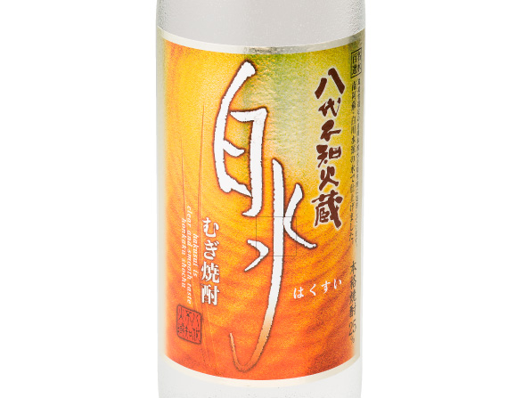 【麦】白水［熊本］