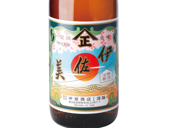 【芋】伊佐美［鹿児島］