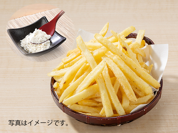 「トリュフ塩をかけた」ポテトフライ