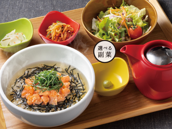 胡麻漬けサーモンのだし茶漬け