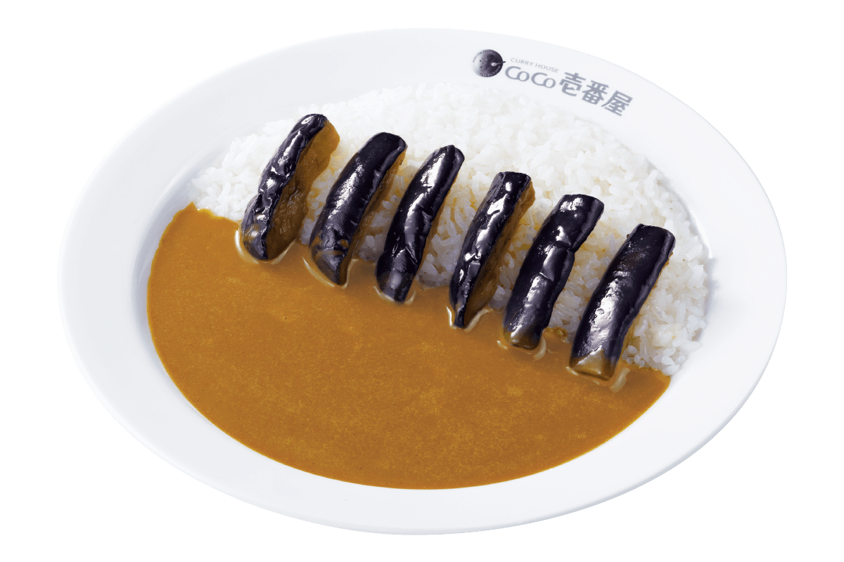 なすカレー
