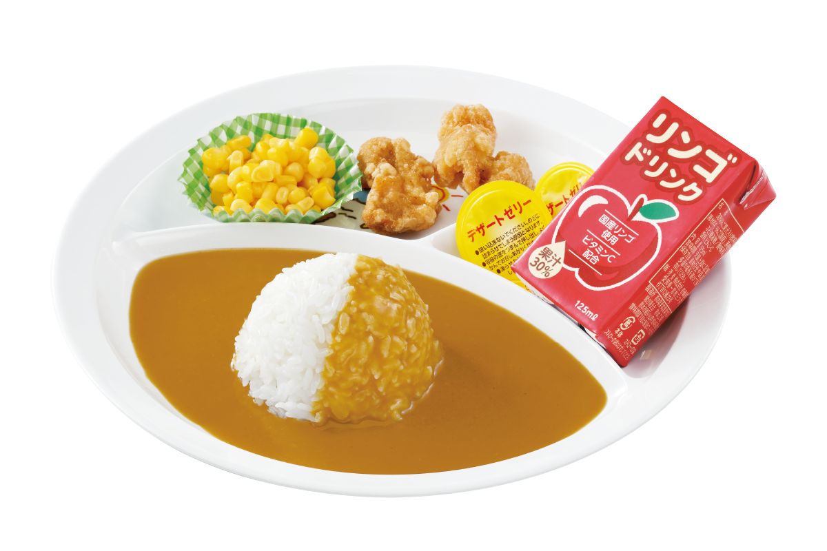 お子さまカレー フライドチキン