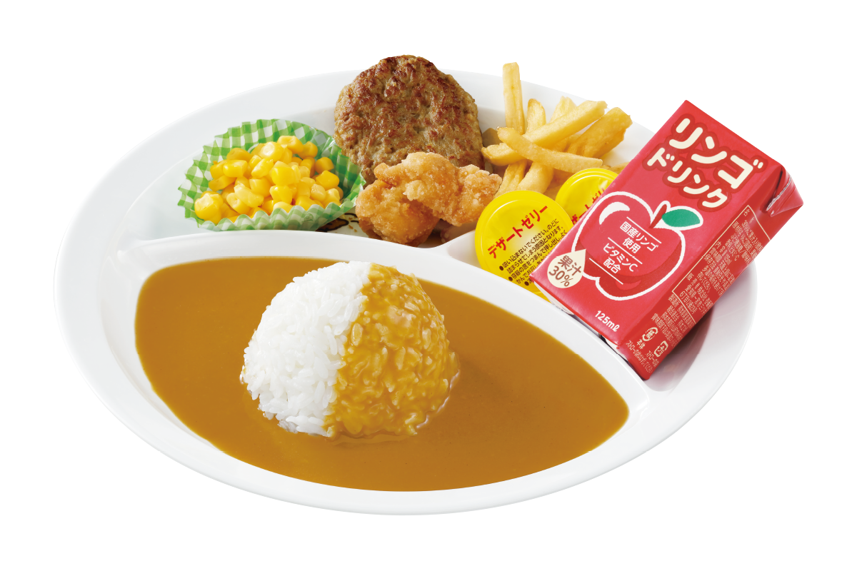 お子さまカレー ハンバーグ＆フライドチキン
