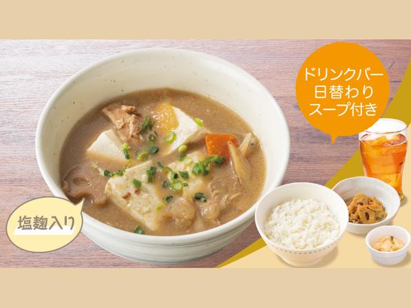 塩麹豚汁定食