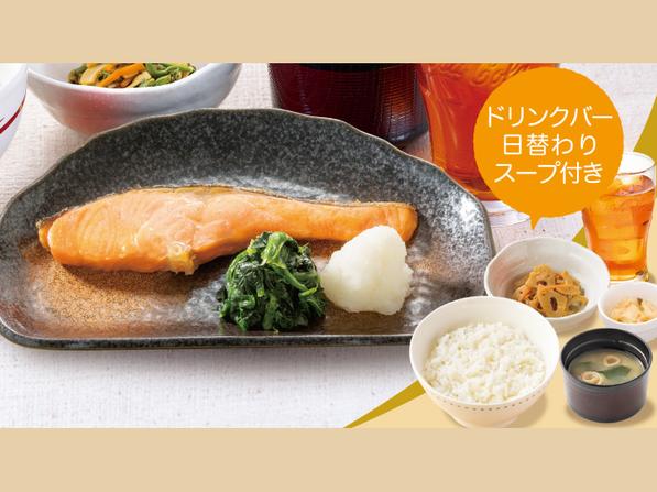 焼鮭朝定食