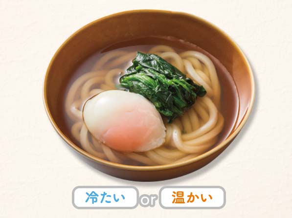 ＜キッズ＞お子さまうどん（単品）