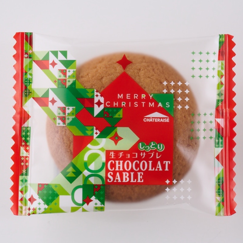Xmasしっとり生チョコサブレ