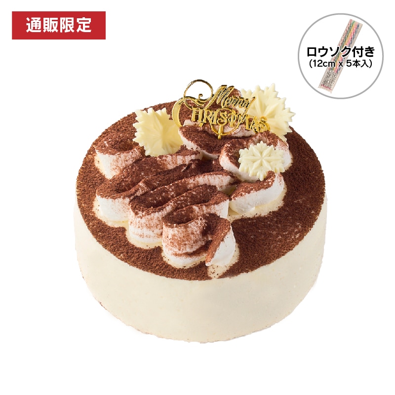 【通販】Xmasティラミスデコレーション14cm