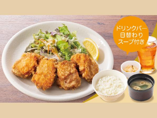 から好し定食 4個