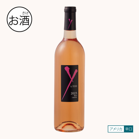 Y by YOSHIKIロゼ カリフォルニア 750ml
