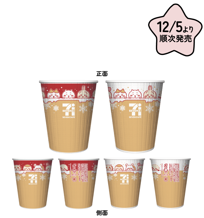 ホットカフェラテ R