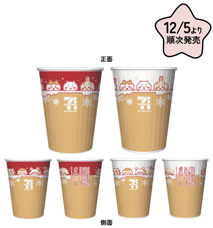 ホットカフェラテ L