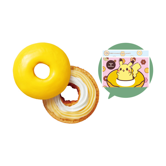 とびだせ！ ピカチュウ カスタードフレーバーチョコ