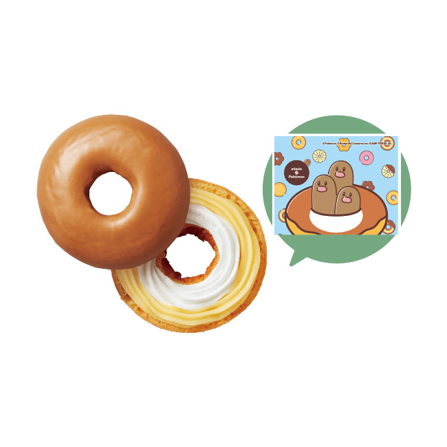 とびだせ！ ダグトリオ キャラメルフレーバーチョコ