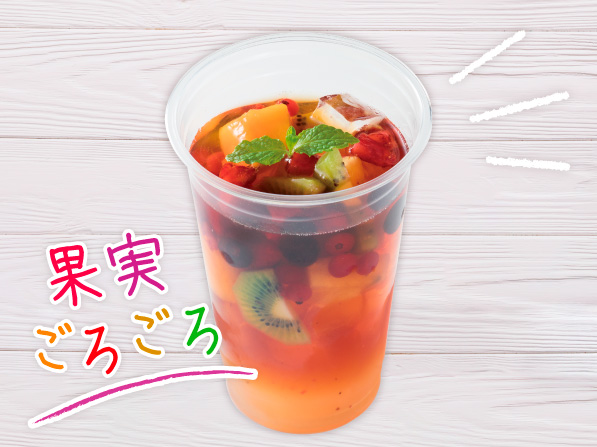 フルーティー！アイスティー