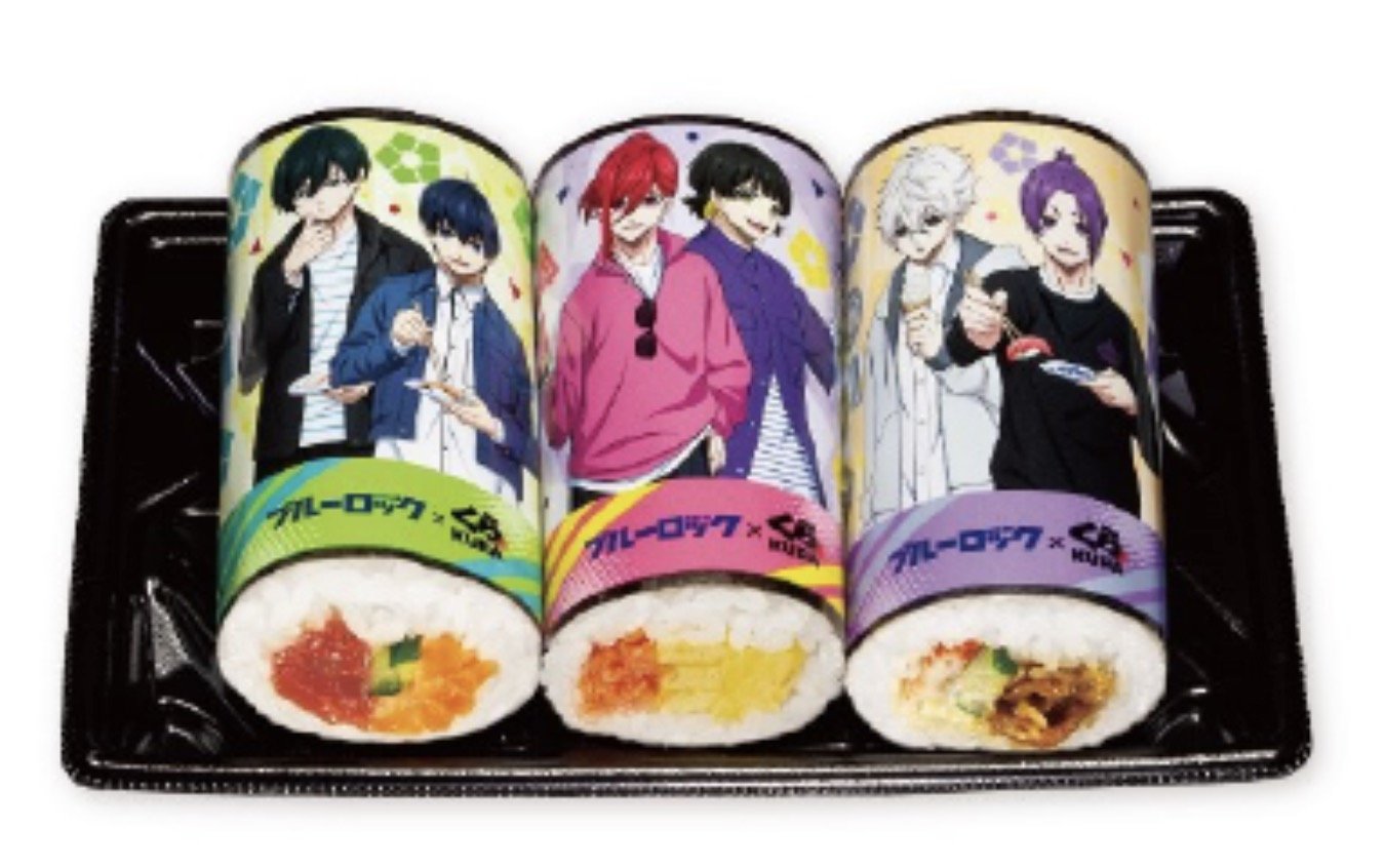 恵方巻3本セット（ブルーロック）