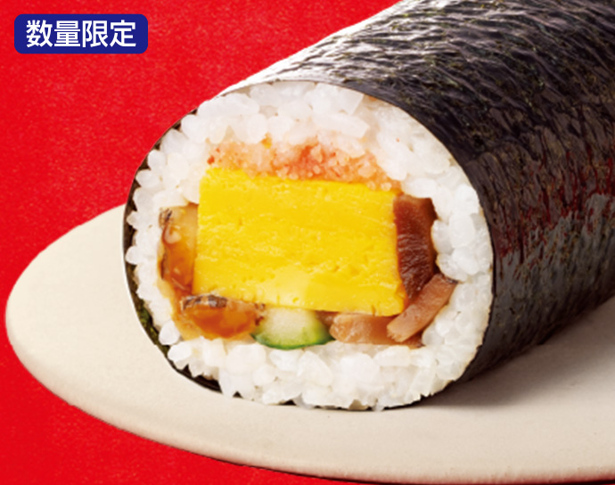 恵方巻