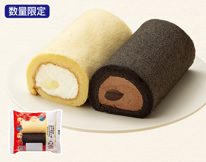 節分 くちどけロールケーキ （ミルク＆チョコ）2本入