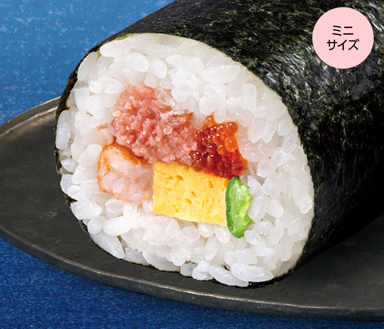 海の幸恵方巻