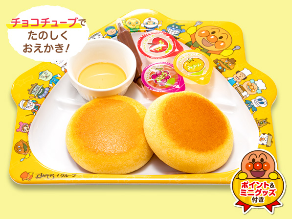 チョコでおえかきパンケーキ（はちみつ付き）