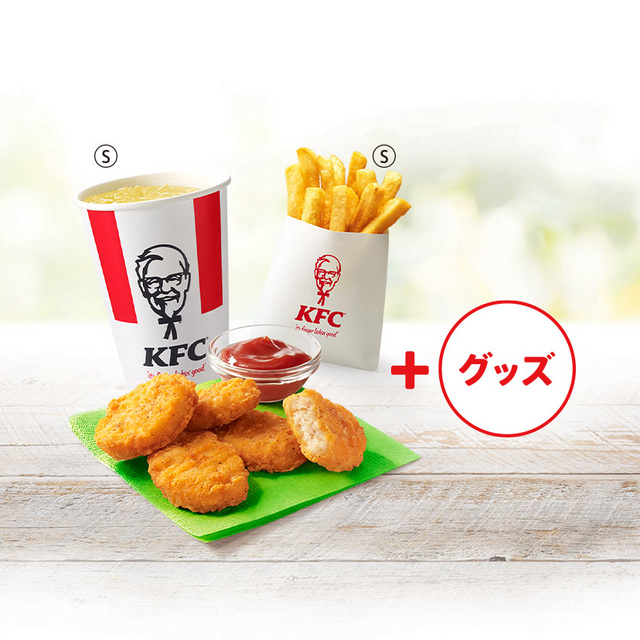キッズナゲットセット