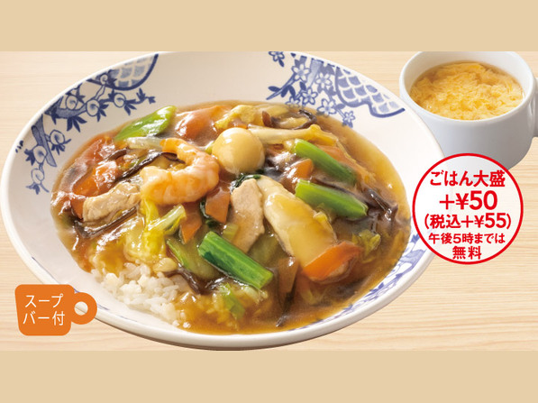 中華丼