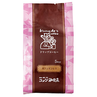 カフェインレス［ドリップ］