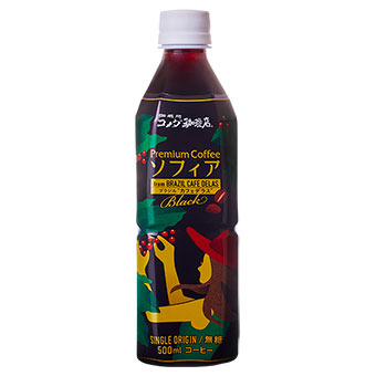 プレミアムコーヒー Sophia