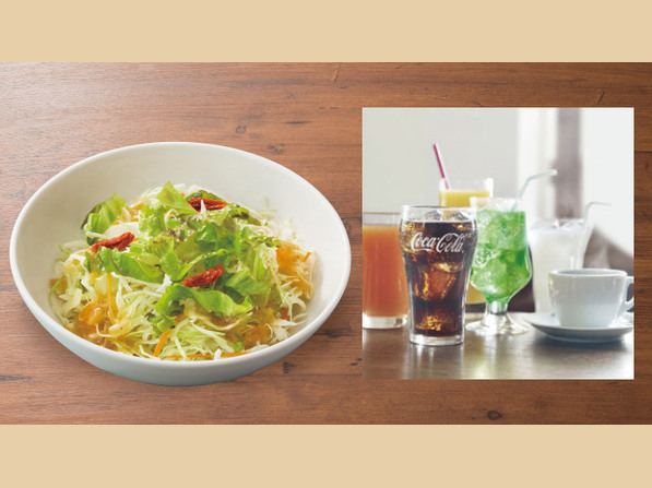 サラダ＆ドリンクセット