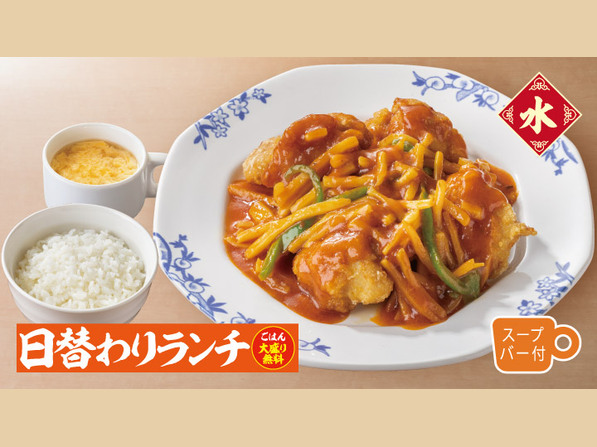 【日替わりランチ】からあげの甘酢あんかけランチ