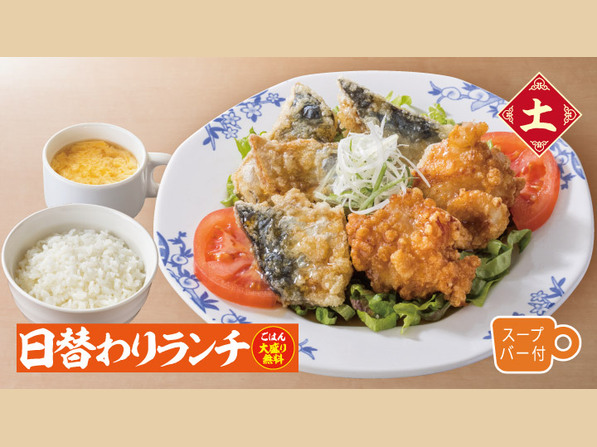 【日替わりランチ】サバとからあげの甘酢醤油ランチ