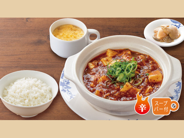 武蔵野麻婆定食