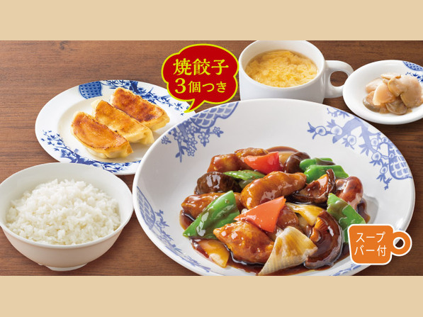 黒酢の酢豚定食