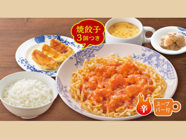 海老のチリソース定食
